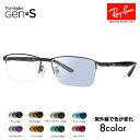 【正規品販売店】レイバン メガネ フレーム サングラス 調光レンズセット RX6501D 2503 55 Ray-Ban ナイロール スクエア アジアンフィット...