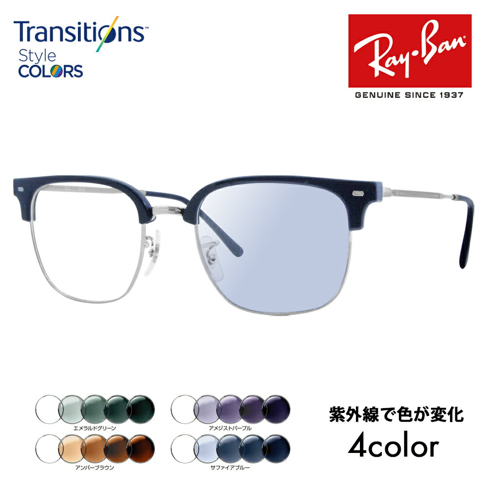 yKi̔XzCo AoT_[ ؑ pf Kl t[ TOX YZbg RX7216(F) 8210 49 51 53 Ray-Ban NEW CLUBMASTER j[Nu}X^[ ^ jR gWVYX^CJ[ Nikon Transitions