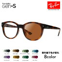 【正規品販売店】レイバン メガネ フレーム 調光レンズセット RX7227F 2012 53 Ray-Ban ニコン トランジションズGEN S ボストン ウェリントン フルフィットモデル クラシック 伊達メガネ 眼鏡