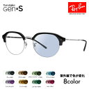 【正規品販売店】レイバン メガネ フレーム 調光レンズセット RX7229 2000 51 53 Ray-Ban ニコン トランジションズGEN S Clubmaster slim クラブマスタースリム ラウンド ボストン クラシック おしゃれ 伊達メガネ 眼鏡