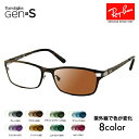 【正規品販売店】レイバン メガネ フレーム サングラス 調光レンズセット RX8727D 1020 54 Ray-Ban チタン スクエア TECH TITANIUM アジアンデザインモデルニコン トランジションズGEN S Nikon Transitions