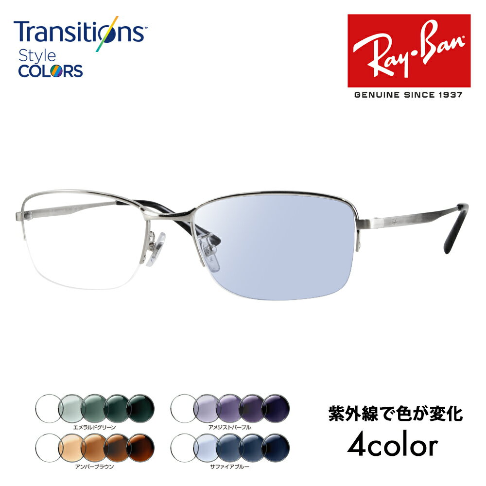 yKi̔XzCo Kl t[ TOX YZbg RX8774D 1029 55 Ray-Ban `^ Wpf Gg[f XNGA iC[ n[t ɒBዾ Kl jR gWVYX^CJ[ Nikon Transitions