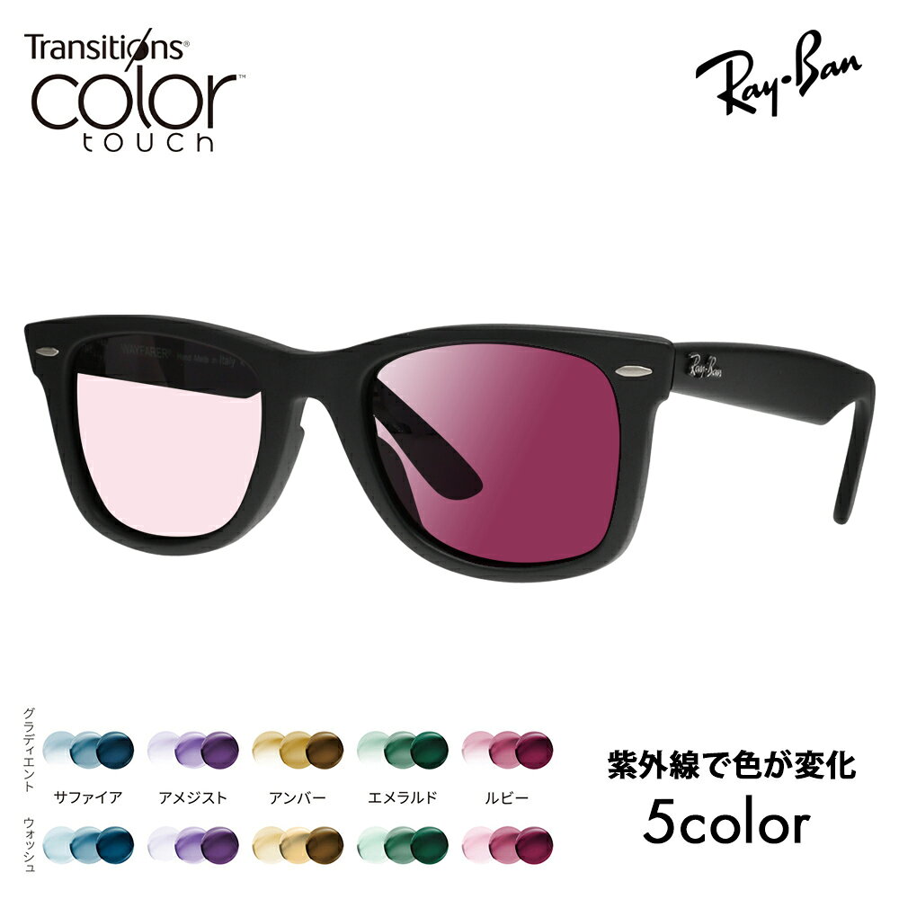 楽天市場】rayban 2140f 901s 54の通販