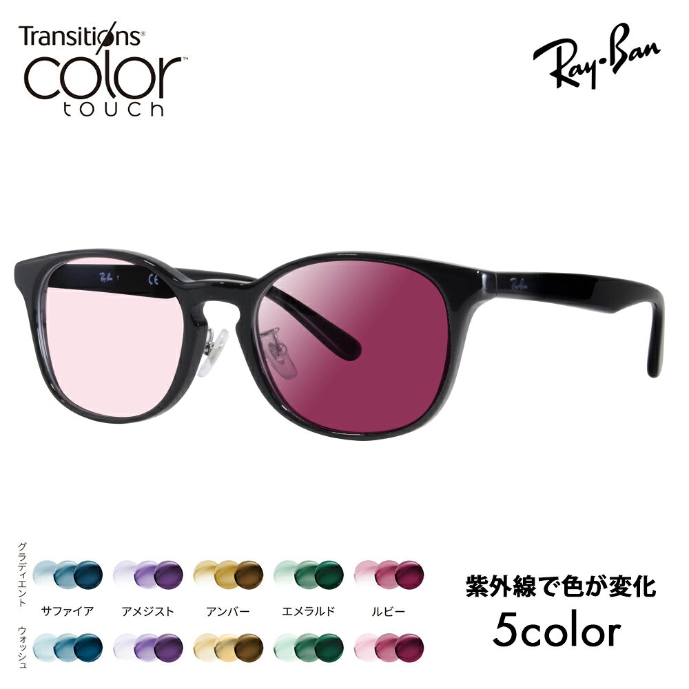 RAY-BAN　レイバン メガネフレーム RB5386D 度あり 楽天市場】ray-ban rx5386d（カラーブラック）の通販