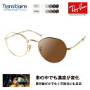 【正規品販売店】レイバン メガネ フレーム サングラス 調光レンズセット RX3582V 2500 49 51 Ray-Ban ラウンド メタル 丸 アイコン ICONSニコン トランジションズエクストラアクティブ 運転 ドライブ