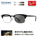 【正規品販売店】レイバン メガネ フレーム サングラス 調光レンズセット RX3916V 2000 50 52 Ray-Banクラブマスター CLUBMASTER SQUARE OPTICS メタル ブロー スクエア ニコン トランジションズエクストラアクティブ 運転 ドライブ