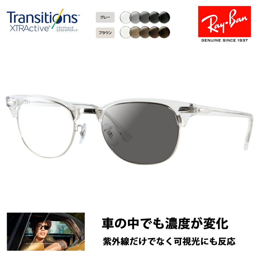 yKi̔XzCo Nu}X^[ Kl t[ TOX YZbg RX5154 2001 49 51 53 Ray-Ban CLUB MASTER ɒBKl ዾjR gWVYGNXgANeBu ^] hCu