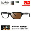 【正規品販売店】レイバン メガネ フレーム サングラス 調光レンズセットRX5415D 8289 55 Ray-Ban ジャパンコレクション ジャパンモデル エ...