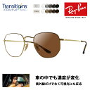 yKi̔XzCo Kl t[ TOX YZbgRX6448 2500 51 Ray-Ban wLTSi HEXAGONAL ^ jR gWVYGNXgANeBu ^] hCu