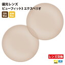 【正規品販売店】レンズ交換 【Nikon】製 薄型偏光レンズ 屈折率1.60 UVカット400 偏光レンズ1.60 2枚1組【汚れ防止(撥水)/反射防止コート】...