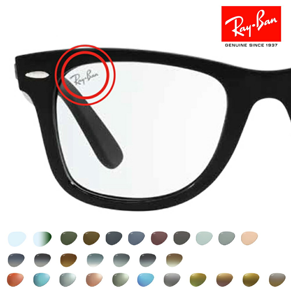 Źۥ쥤Х 󥰥饹 ñ RB Ray-Ban rayban դ ٤ʤ и Ĵ ǡ ߥ顼 饤ȥ顼 ꥢ ֥롼饤ȥåȤʤɥޥ