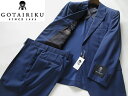 五大陸 オンワード樫山正規品 春夏秋冬五大陸 gotairiku ×VITALE BARBERIS CANONICOバルベリス・カノニコ プリュネルツイル/Prunelle Twillシングル ウールスーツ ネイビー 定価97,900円(税込)