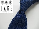 ダックス ネクタイ 【SALE 58%OFF】日本製 ダックス DAKS LONDON　シルク ネクタイニットタイ 絹100% ブルーオンワード樫山正規品 定価16,500円(税込）