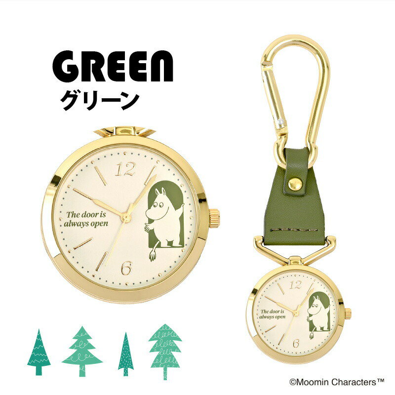 ムーミン 80周年カラビナウォッチ2 80WH MOM014