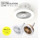 スリーアップ 人感センサー付 LED サ