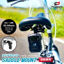 自転車サドル対応 リアマウント セット 自転車用 モバイルレコーダー用 ホルダー FT-V5 バイク 自転車ホルダー ドライブレコーダーマウント 自転車ホルダー...