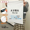 【500枚】宅配ビニール袋 A3(特大) 380×480+50mm (THP6W05) 白 LDPE 宅配袋 テープ付 耐水 透けない