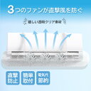 【レビュー特典付】 ファン付 エアコン風よけ UQ-SS-CL エアコン風除けカバー 風よけ 冷房対策 調節竿付 エアコン風向き調整 風除け 風の直撃防止 長さ調整可 エアコン風よけカバー 風向き 換気 冷房 暖房 節電 冷房病対策 リビング 寝室 子供部屋