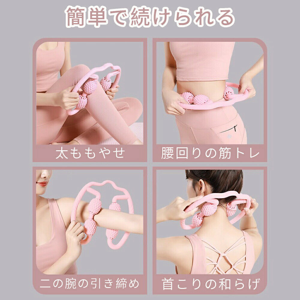 【送料無料】マッサージローラー 筋膜ローラー 脚 マッサージ 美脚 筋膜リリース ...
