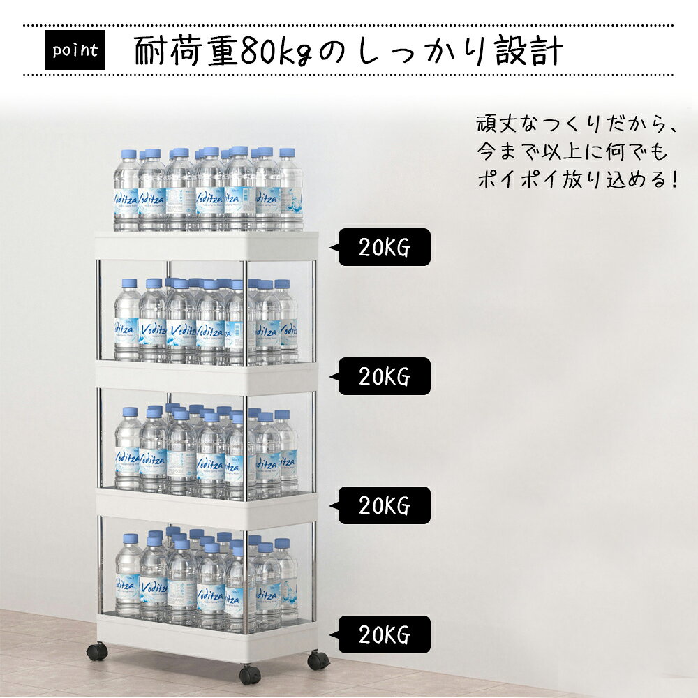 ック スチールラック キャスター付き キッチンワゴン スチールシェルフ レンジラッ...