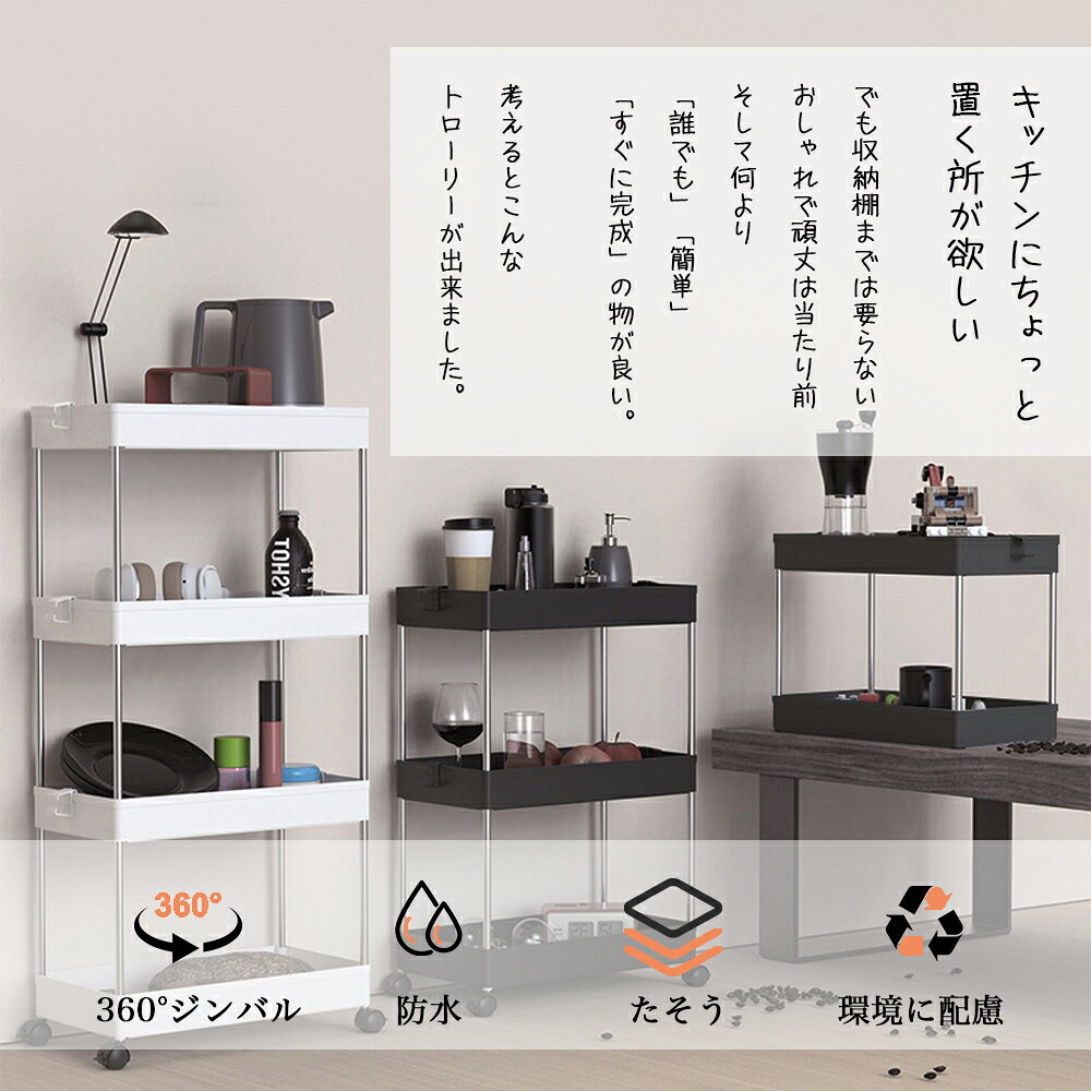 ック スチールラック キャスター付き キッチンワゴン スチールシェルフ レンジラッ...