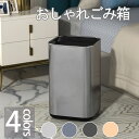 ゴミ箱 おしゃれ ごみ箱 ダストボックス 分別 スリム 北欧 チューブラー ブリック イデアコ ごみばこ リビング キッチン バスルーム シンプル 縦型 分別ゴミ箱 ゴミ袋 袋 隠す 見えない(3)