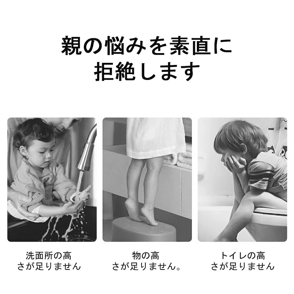 踏み台 子供 キッズステップ ステップ ステップ台 子ども こども キッズ ふみ台 トイレ 手洗い 玄関 庭 2段 昇降 おしゃれ 北欧 ナチュラル アイボリー 幼児 足置き台 洗面所 台所 お手伝い