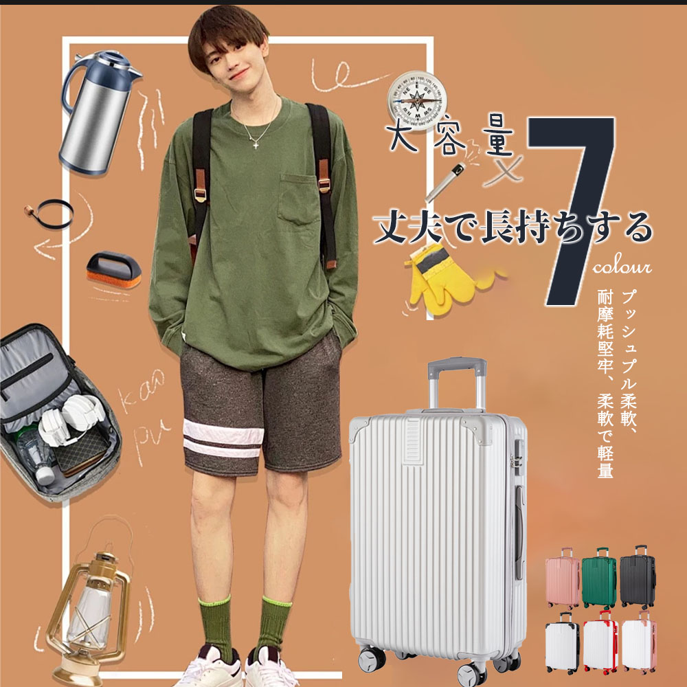 Carry Cases - スーツケース キャリーケース 機内 軽量 超軽量 旅行 出張 ダイヤル式 フレームタイプ ダイヤルロック ダブルキャスター シンプル ビジネス バッグ