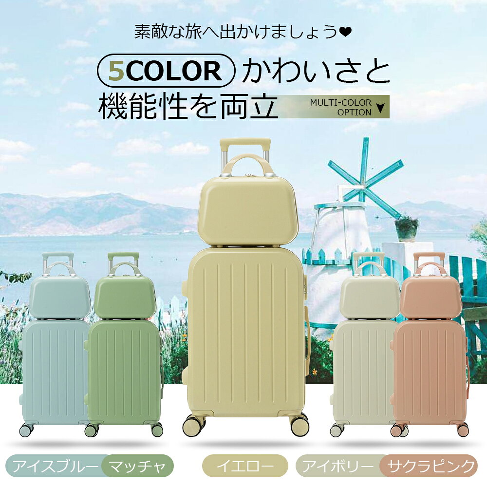 Suit Case - 『送料無料』スーツケース Sサイズ 機内持込 キャリーケース キャリーバッグ 軽量 かわいい オシャレ ダイヤルロック ダブルキャスター ファスナータイプ 海外 国内 旅行 おすすめ 女子旅行 通学
