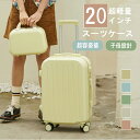 『送料無料』スーツケース Sサイズ 機内持込 キャリーケース キャリーバッグ 軽量 かわいい オシャレ ダイヤルロック ダブルキャスター ファスナータイプ 海外 国内 旅行 おすすめ 女子旅行 通学(4)