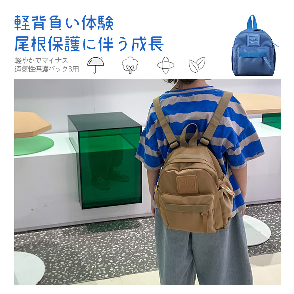ベビー リュック 1歳 誕生日 プレゼント リュック リュックサック