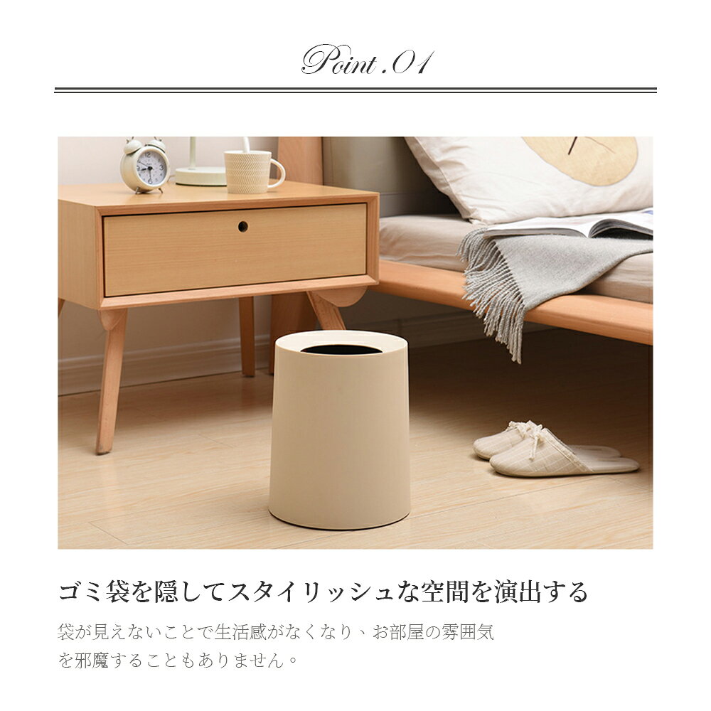ゴミ箱 おしゃれ ごみ箱 ダストボックス 分別 スリム 北欧 ごみばこ リビング キッチン バスルーム シンプル 縦型 分別ゴミ箱 ゴミ袋 袋 隠す 見えない C-17