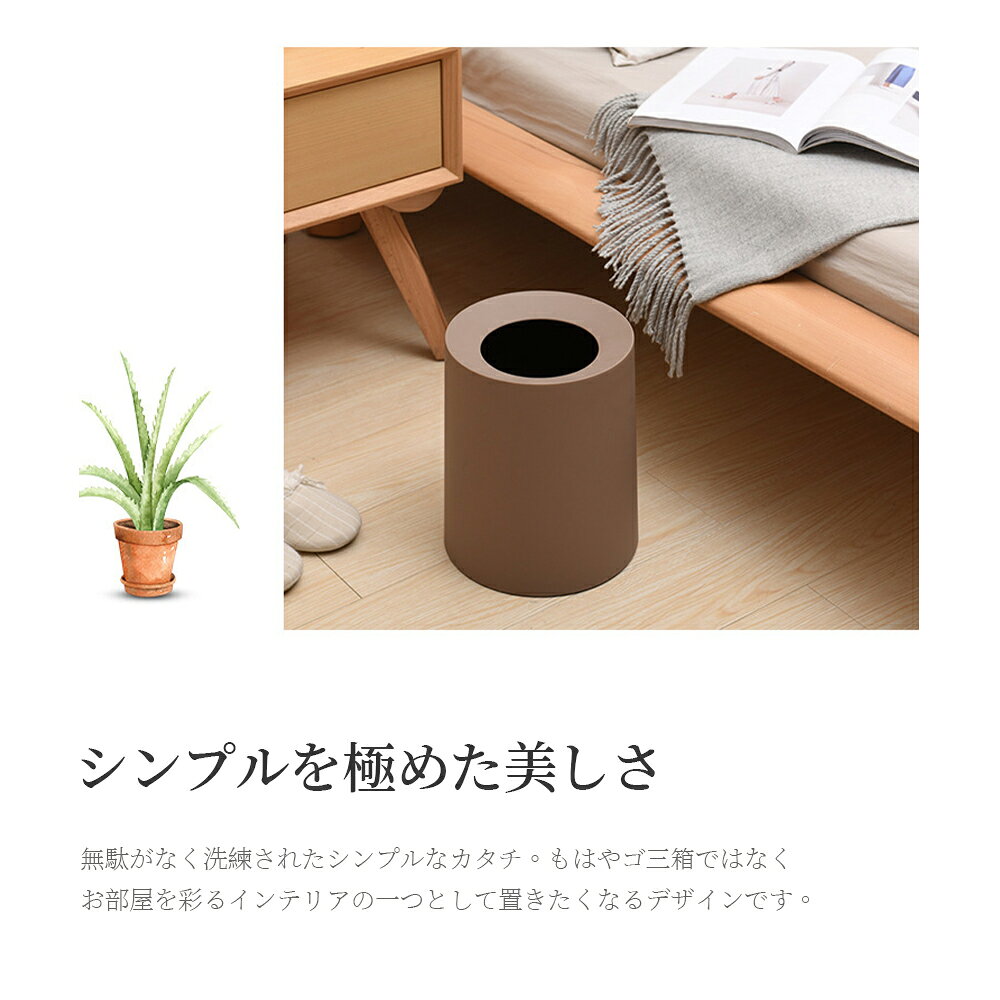 ゴミ箱 おしゃれ ごみ箱 ダストボックス 分別 スリム 北欧 ごみばこ リビング キッチン バスルーム シンプル 縦型 分別ゴミ箱 ゴミ袋 袋 隠す 見えない C-17 [2]