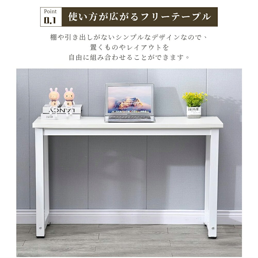 パソコンデスク デスクおしゃれ pcデスク コンパクト スリム 北欧 パソコンラック PCラック テーブル[幅100cm 奥行60cm 高さ73cm] 一人暮らし リビング 学習デスク 勉強机