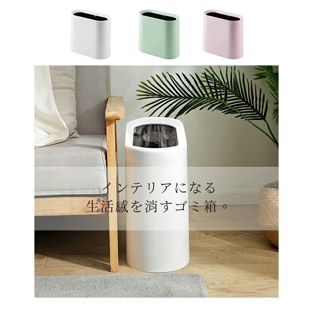 uqi39のゴミ箱 おしゃれ 北欧 ゴミ袋が見えない シンプル ダストボックス ダストBOX ごみ箱 ごみばこ ゴミ袋 隠せる ビニール袋 見えない リビング 洗面所 オフィスかわいい インテリア｜アングル2