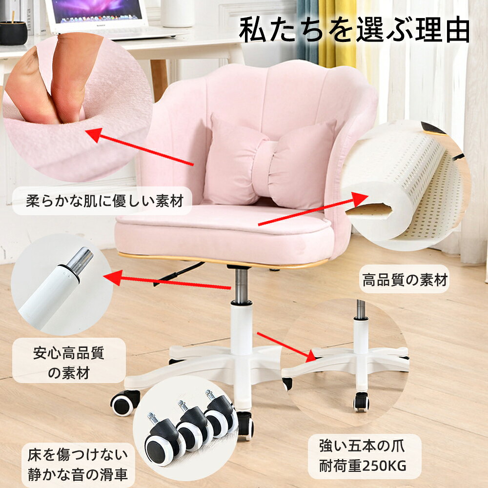 『送料無料』デスクチェア おしゃれ 疲れない コンパクト パソコンチェア 子供 デ...