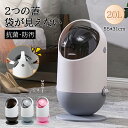 ゴミ箱 20L袋可 20リットル袋可 おしゃれ フロントオープン 分別 ダストボックス 積み重ね キッチン スリム シンプル 大容量 ふた付き 縦型 カウンター下(3)