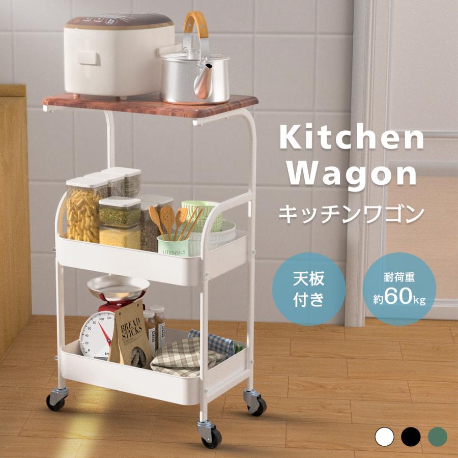キッチンワゴン キャスター付き 2段 ラック 天板付き 隙間収納 キッチン収納 収納家具 作業台 おしゃれ..