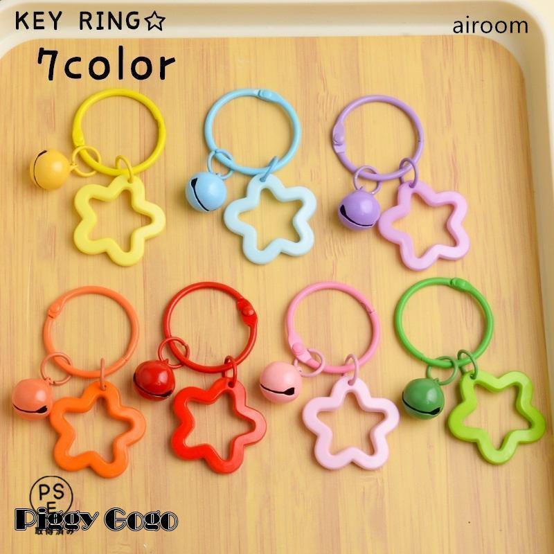 キーリング キーホルダー バッグチャーム 小物 雑貨 メンズ レディース 男女兼用 星 スター 鈴付き 音が鳴る 目印 チャーム お揃い おし