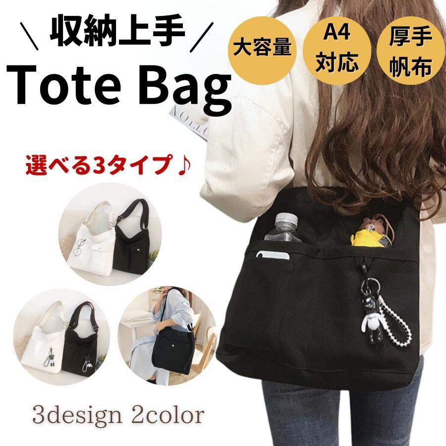 ショルダーバッグ a4 2way 肩掛けバッグ レディース 通勤 軽い 軽量 a4収納 a4サイズ 大きめ 斜めがけ