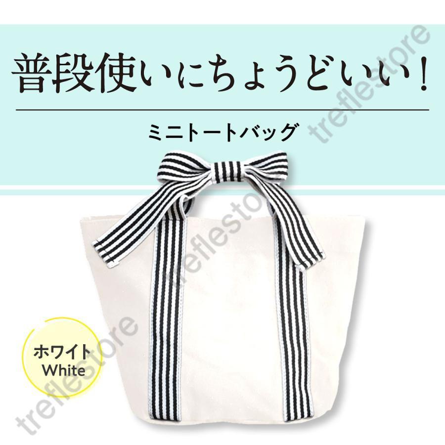 トートバッグ レディース ミニ 小さめ 帆布 ランチバッグ 手提げ ハンドバッグ リボン おしゃれ [2]