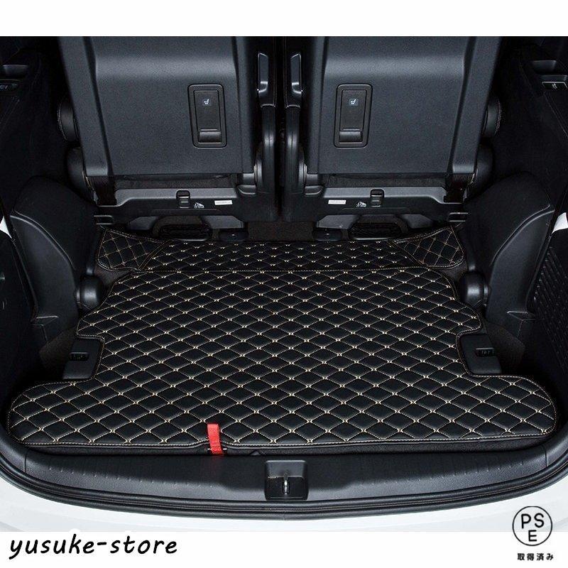 オデッセイ後期型 ハイブリット カスタム パーツ アクセサリー トランクトレイ ラゲッジマット HO162