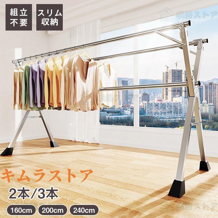 物干し台 屋外 外風に強い 屋外 物干し台 ベランダ物干し 多機能物干し台 布団干し 物干しスタンド 伸..
