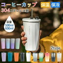 \専用ホルダー付き/タンブラー 保温 保冷 蓋付き 持ち運び ストロー付き 水筒 600ml コーヒー おしゃれ 大容量 オフィスステンレス製 マグ 2way ...
