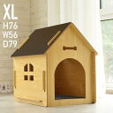 犬小屋 ペットハウス 冷房 室内 木製 おしゃれ 収納 小型犬 中型犬 木目調 犬 犬舎 防寒 室内用 ペット用 小屋 ドッグハウス 猫 ペット