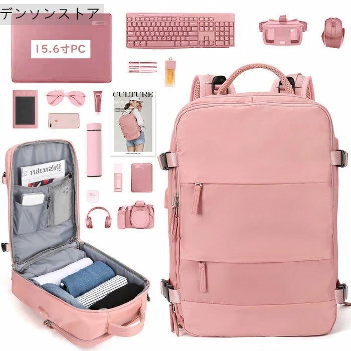 リュックサック ビジネスリュック 防水 ビジネスバック メンズ レディース 30L大容量 鞄 バッグ メンズ..