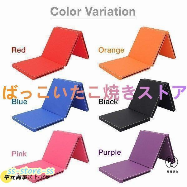 ダンスマット 厚手 折り畳み 子供用 フィット...の紹介画像2