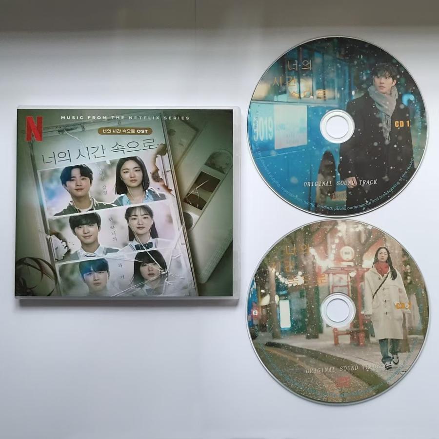 韓国ドラマ「いつかの君に」OST/CD オリジナル サウンドトラック サントラ盤