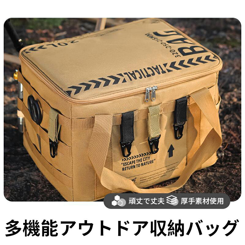 【国内発送 】キャンプ バッグ ソフトコンテナ ギアコンテナ ギアケース 大型 大容...