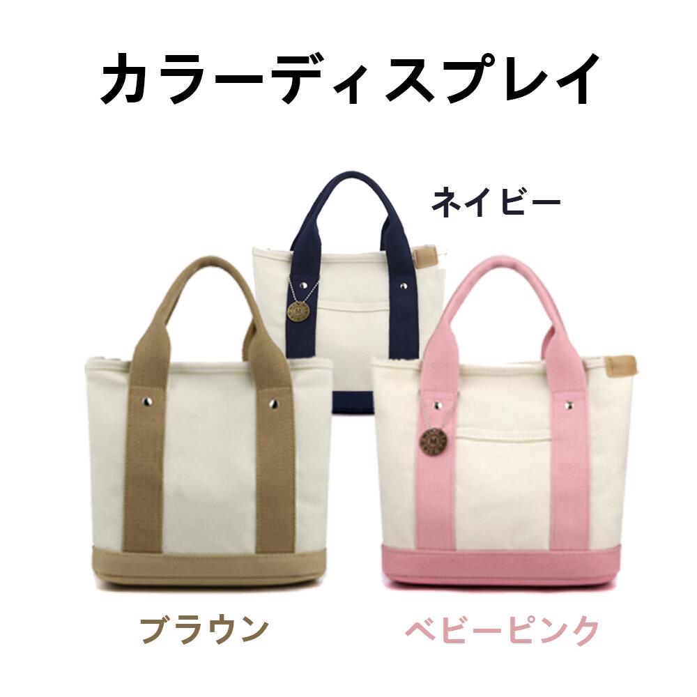 トートバッグ レディース ミニトートバッグ ランチバッグ ママバッグ マザーズバッ...